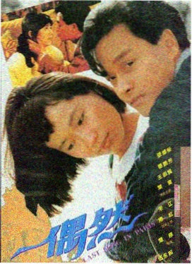 寻梦环游记 电影海报